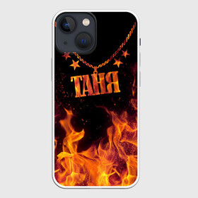 Чехол для iPhone 13 mini с принтом Таня в Курске,  |  | black background | chain | fire | name | stars | tanya | звезды | имя | огонь | таня | цепь | черный фон