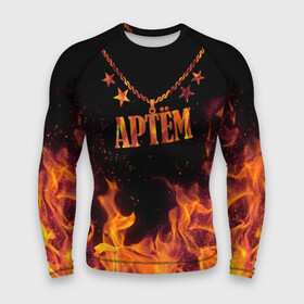 Мужской рашгард 3D с принтом Артём в Курске,  |  | artem | black background | chain | fire | name | stars | артём | звезды | имя | огонь | цепь | черный фон