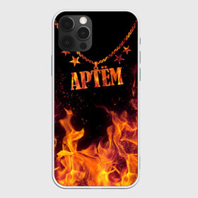 Чехол для iPhone 12 Pro Max с принтом Артём в Курске, Силикон |  | artem | black background | chain | fire | name | stars | артём | звезды | имя | огонь | цепь | черный фон