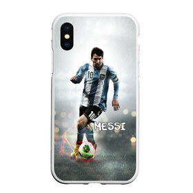 Чехол для iPhone XS Max матовый с принтом Leo Messi в Курске, Силикон | Область печати: задняя сторона чехла, без боковых панелей | barselona | messi | аргентина | барселона | месси | мяч | футбол