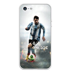 Чехол для iPhone 5/5S матовый с принтом Leo Messi в Курске, Силикон | Область печати: задняя сторона чехла, без боковых панелей | barselona | messi | аргентина | барселона | месси | мяч | футбол