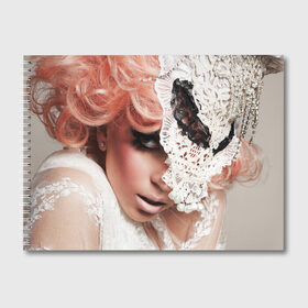 Альбом для рисования с принтом Lady Gaga в Курске, 100% бумага
 | матовая бумага, плотность 200 мг. | Тематика изображения на принте: lady gaga | звезда | знаменитость | леди гага | музыка | певица