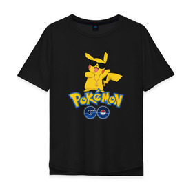 Мужская футболка хлопок Oversize с принтом Pokemon GO в Курске, 100% хлопок | свободный крой, круглый ворот, “спинка” длиннее передней части | pikachu | pokeball | доллар | золото | пикачу | покеболл | покемон
