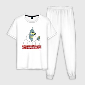 Мужская пижама хлопок с принтом Бендер в Курске, 100% хлопок | брюки и футболка прямого кроя, без карманов, на брюках мягкая резинка на поясе и по низу штанин
 | Тематика изображения на принте: bender | futurama | поцелуй | робот | футурама