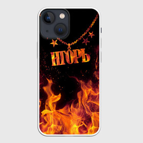 Чехол для iPhone 13 mini с принтом Игорь в Курске,  |  | black background | chain | fire | igor | name | stars | звезды | игорь | имя | огонь | цепь | черный фон