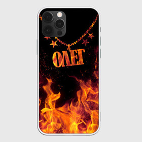 Чехол для iPhone 12 Pro Max с принтом Олег в Курске, Силикон |  | black background | chain | fire | name | oleg | stars | звезды | имя | огонь | олег | цепь | черный фон