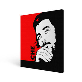 Холст квадратный с принтом Че Гевара в Курске, 100% ПВХ |  | che | che guevara | comandante | revolution | viva | революция | че | чегевара