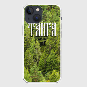 Чехол для iPhone 13 mini с принтом Тайга в Курске,  |  | ветви | ветки | деревья | лес | охота | охотник | природа | туризм | турист