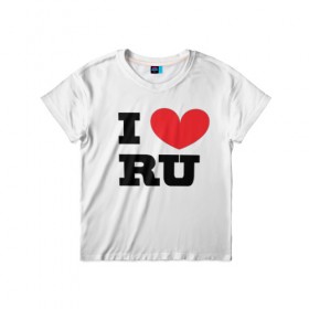 Детская футболка 3D с принтом Я люблю Россию в Курске, 100% гипоаллергенный полиэфир | прямой крой, круглый вырез горловины, длина до линии бедер, чуть спущенное плечо, ткань немного тянется | 