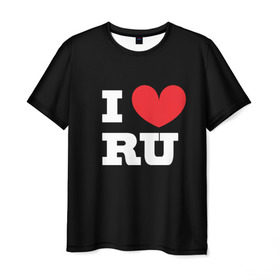 Мужская футболка 3D с принтом Я люблю Россию в Курске, 100% полиэфир | прямой крой, круглый вырез горловины, длина до линии бедер | heart | i love russian | ru | сердце | я люблю россию