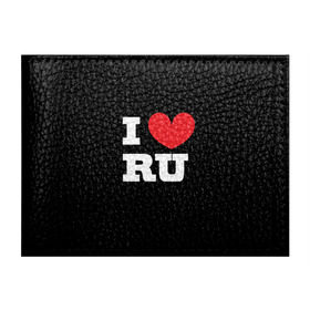 Обложка для студенческого билета с принтом Я люблю Россию в Курске, натуральная кожа | Размер: 11*8 см; Печать на всей внешней стороне | Тематика изображения на принте: heart | i love russian | ru | сердце | я люблю россию