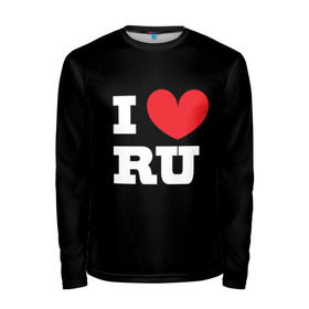 Мужской лонгслив 3D с принтом Я люблю Россию в Курске, 100% полиэстер | длинные рукава, круглый вырез горловины, полуприлегающий силуэт | heart | i love russian | ru | сердце | я люблю россию