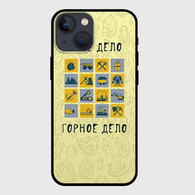 Чехол для iPhone 13 mini с принтом Наше дело   горное в Курске,  |  | Тематика изображения на принте: шахтер