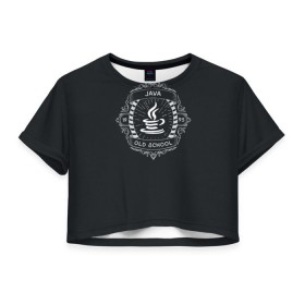 Женская футболка 3D укороченная с принтом Java old school в Курске, 100% полиэстер | круглая горловина, длина футболки до линии талии, рукава с отворотами | code | it | код | программист | разработчик