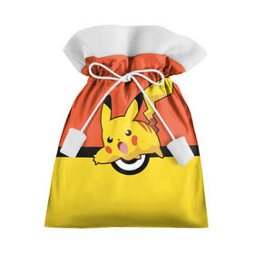 Подарочный 3D мешок с принтом Pikachu в Курске, 100% полиэстер | Размер: 29*39 см | Тематика изображения на принте: pokeboll | пикачу | покеболл
