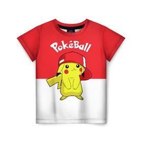 Детская футболка 3D с принтом Pokeball в Курске, 100% гипоаллергенный полиэфир | прямой крой, круглый вырез горловины, длина до линии бедер, чуть спущенное плечо, ткань немного тянется | pikachu | pokeboll | pokemon | пикачу | покеболл | покемон