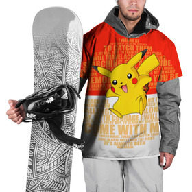 Накидка на куртку 3D с принтом Pikachu в Курске, 100% полиэстер |  | pikachu | pokeboll | pokemon | пикачу | покеболл | покемон