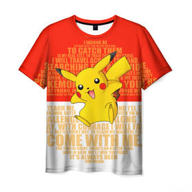 Мужская футболка 3D с принтом Pikachu в Курске, 100% полиэфир | прямой крой, круглый вырез горловины, длина до линии бедер | pikachu | pokeboll | pokemon | пикачу | покеболл | покемон