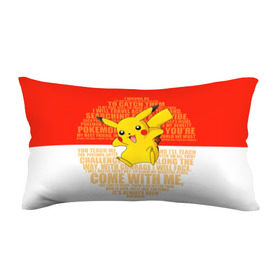 Подушка 3D антистресс с принтом Pikachu в Курске, наволочка — 100% полиэстер, наполнитель — вспененный полистирол | состоит из подушки и наволочки на молнии | pikachu | pokeboll | pokemon | пикачу | покеболл | покемон