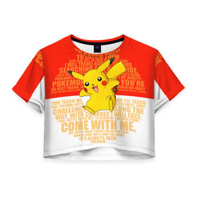Женская футболка 3D укороченная с принтом Pikachu в Курске, 100% полиэстер | круглая горловина, длина футболки до линии талии, рукава с отворотами | pikachu | pokeboll | pokemon | пикачу | покеболл | покемон