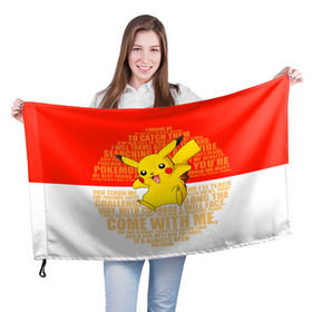 Флаг 3D с принтом Pikachu в Курске, 100% полиэстер | плотность ткани — 95 г/м2, размер — 67 х 109 см. Принт наносится с одной стороны | pikachu | pokeboll | pokemon | пикачу | покеболл | покемон