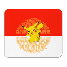 Коврик прямоугольный с принтом Pikachu в Курске, натуральный каучук | размер 230 х 185 мм; запечатка лицевой стороны | pikachu | pokeboll | pokemon | пикачу | покеболл | покемон