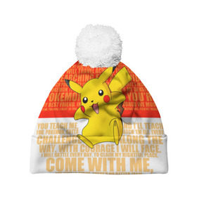Шапка 3D c помпоном с принтом Pikachu в Курске, 100% полиэстер | универсальный размер, печать по всей поверхности изделия | pikachu | pokeboll | pokemon | пикачу | покеболл | покемон
