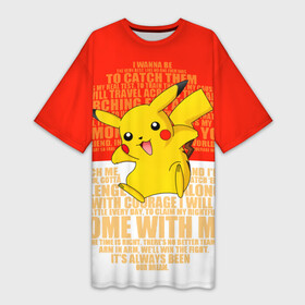 Платье-футболка 3D с принтом Покебол из фраз в Курске,  |  | pikachu | pokeboll | pokemon | пикачу | покеболл | покемон