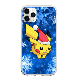 Чехол для iPhone 11 Pro матовый с принтом Pikachu в Курске, Силикон |  | pikachu | pokeboll | pokemon | зима | новый год | пикачу | покеболл | покемон | снежинки