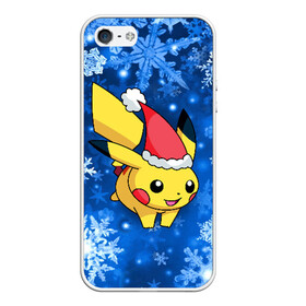 Чехол для iPhone 5/5S матовый с принтом Pikachu в Курске, Силикон | Область печати: задняя сторона чехла, без боковых панелей | pikachu | pokeboll | pokemon | зима | новый год | пикачу | покеболл | покемон | снежинки