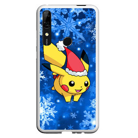 Чехол для Honor P Smart Z с принтом Pikachu в Курске, Силикон | Область печати: задняя сторона чехла, без боковых панелей | pikachu | pokeboll | pokemon | зима | новый год | пикачу | покеболл | покемон | снежинки