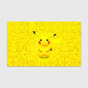 Бумага для упаковки 3D с принтом Pikachu в Курске, пластик и полированная сталь | круглая форма, металлическое крепление в виде кольца | Тематика изображения на принте: pikachu | pokeboll | pokemon | пикачу | покеболл | покемон