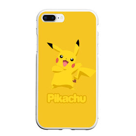 Чехол для iPhone 7Plus/8 Plus матовый с принтом Pikachu в Курске, Силикон | Область печати: задняя сторона чехла, без боковых панелей | pikachu | pokeboll | pokemon | пикачу | покеболл | покемон