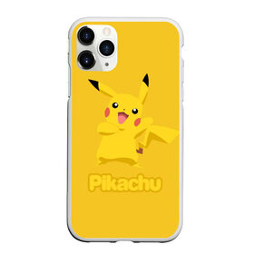 Чехол для iPhone 11 Pro Max матовый с принтом Pikachu в Курске, Силикон |  | Тематика изображения на принте: pikachu | pokeboll | pokemon | пикачу | покеболл | покемон