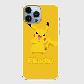 Чехол для iPhone 13 Pro Max с принтом Жёлтый Пика в Курске,  |  | pikachu | pokeboll | pokemon | пикачу | покеболл | покемон