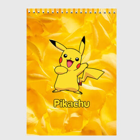 Скетчбук с принтом Pikachu в Курске, 100% бумага
 | 48 листов, плотность листов — 100 г/м2, плотность картонной обложки — 250 г/м2. Листы скреплены сверху удобной пружинной спиралью | pikachu | pokeboll | pokemon | пикачу | покеболл | покемон