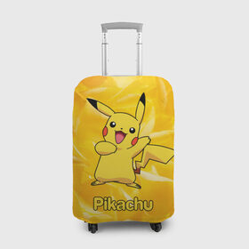 Чехол для чемодана 3D с принтом Pikachu в Курске, 86% полиэфир, 14% спандекс | двустороннее нанесение принта, прорези для ручек и колес | Тематика изображения на принте: pikachu | pokeboll | pokemon | пикачу | покеболл | покемон