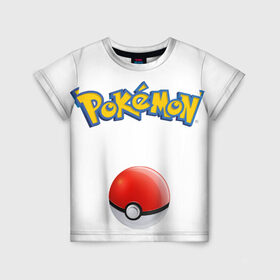 Детская футболка 3D с принтом Pokemon Go в Курске, 100% гипоаллергенный полиэфир | прямой крой, круглый вырез горловины, длина до линии бедер, чуть спущенное плечо, ткань немного тянется | pokemon go | пикачу | покебол. | покемоны