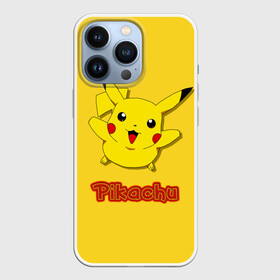 Чехол для iPhone 13 Pro с принтом Pikachu в Курске,  |  | Тематика изображения на принте: pikachu | pokeboll | pokemon | пикачу | покеболл | покемон