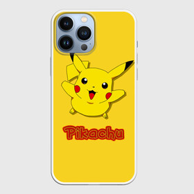 Чехол для iPhone 13 Pro Max с принтом Pikachu в Курске,  |  | Тематика изображения на принте: pikachu | pokeboll | pokemon | пикачу | покеболл | покемон