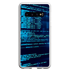 Чехол для Samsung Galaxy S10 с принтом Программирование 6 в Курске, Силикон | Область печати: задняя сторона чехла, без боковых панелей | день программиста | код | подарок | праздник | программист
