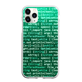 Чехол для iPhone 11 Pro матовый с принтом Программирование 8 в Курске, Силикон |  | день программиста | код | подарок | праздник | программист