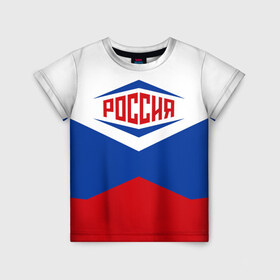Детская футболка 3D с принтом Россия 2016 в Курске, 100% гипоаллергенный полиэфир | прямой крой, круглый вырез горловины, длина до линии бедер, чуть спущенное плечо, ткань немного тянется | Тематика изображения на принте: 2016 | russia | рио | россия