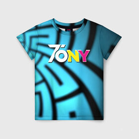 Детская футболка 3D с принтом TonyCreative 5 в Курске, 100% гипоаллергенный полиэфир | прямой крой, круглый вырез горловины, длина до линии бедер, чуть спущенное плечо, ткань немного тянется | Тематика изображения на принте: minecraft | teamcrtv | tony | tony creative | tonycreative | yotube | блоггер | блогер | майнкрафт | тони | тони креатив | ютуб | ютьюб