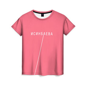 Женская футболка 3D с принтом Исинбаева - всегда первая! в Курске, 100% полиэфир ( синтетическое хлопкоподобное полотно) | прямой крой, круглый вырез горловины, длина до линии бедер | исинбаева
