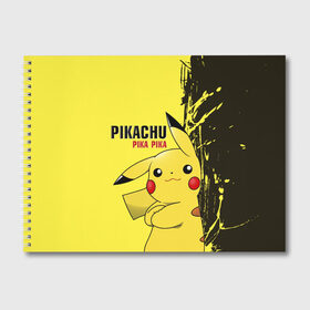 Альбом для рисования с принтом Pikachu Pika Pika в Курске, 100% бумага
 | матовая бумага, плотность 200 мг. | go | pikachu | pokemon | го | пика | пикачу | покемон