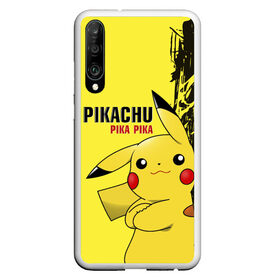 Чехол для Honor P30 с принтом Pikachu Pika Pika в Курске, Силикон | Область печати: задняя сторона чехла, без боковых панелей | go | pikachu | pokemon | го | пика | пикачу | покемон