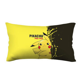 Подушка 3D антистресс с принтом Pikachu Pika Pika в Курске, наволочка — 100% полиэстер, наполнитель — вспененный полистирол | состоит из подушки и наволочки на молнии | Тематика изображения на принте: go | pikachu | pokemon | го | пика | пикачу | покемон