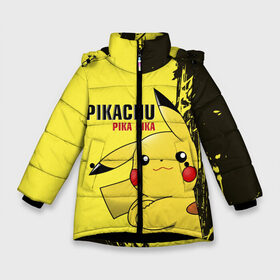 Зимняя куртка для девочек 3D с принтом Pikachu Pika Pika в Курске, ткань верха — 100% полиэстер; подклад — 100% полиэстер, утеплитель — 100% полиэстер. | длина ниже бедра, удлиненная спинка, воротник стойка и отстегивающийся капюшон. Есть боковые карманы с листочкой на кнопках, утяжки по низу изделия и внутренний карман на молнии. 

Предусмотрены светоотражающий принт на спинке, радужный светоотражающий элемент на пуллере молнии и на резинке для утяжки. | go | pikachu | pokemon | го | пика | пикачу | покемон