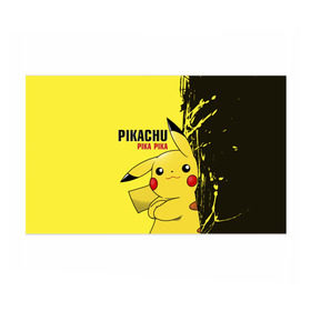 Бумага для упаковки 3D с принтом Pikachu Pika Pika в Курске, пластик и полированная сталь | круглая форма, металлическое крепление в виде кольца | Тематика изображения на принте: go | pikachu | pokemon | го | пика | пикачу | покемон
